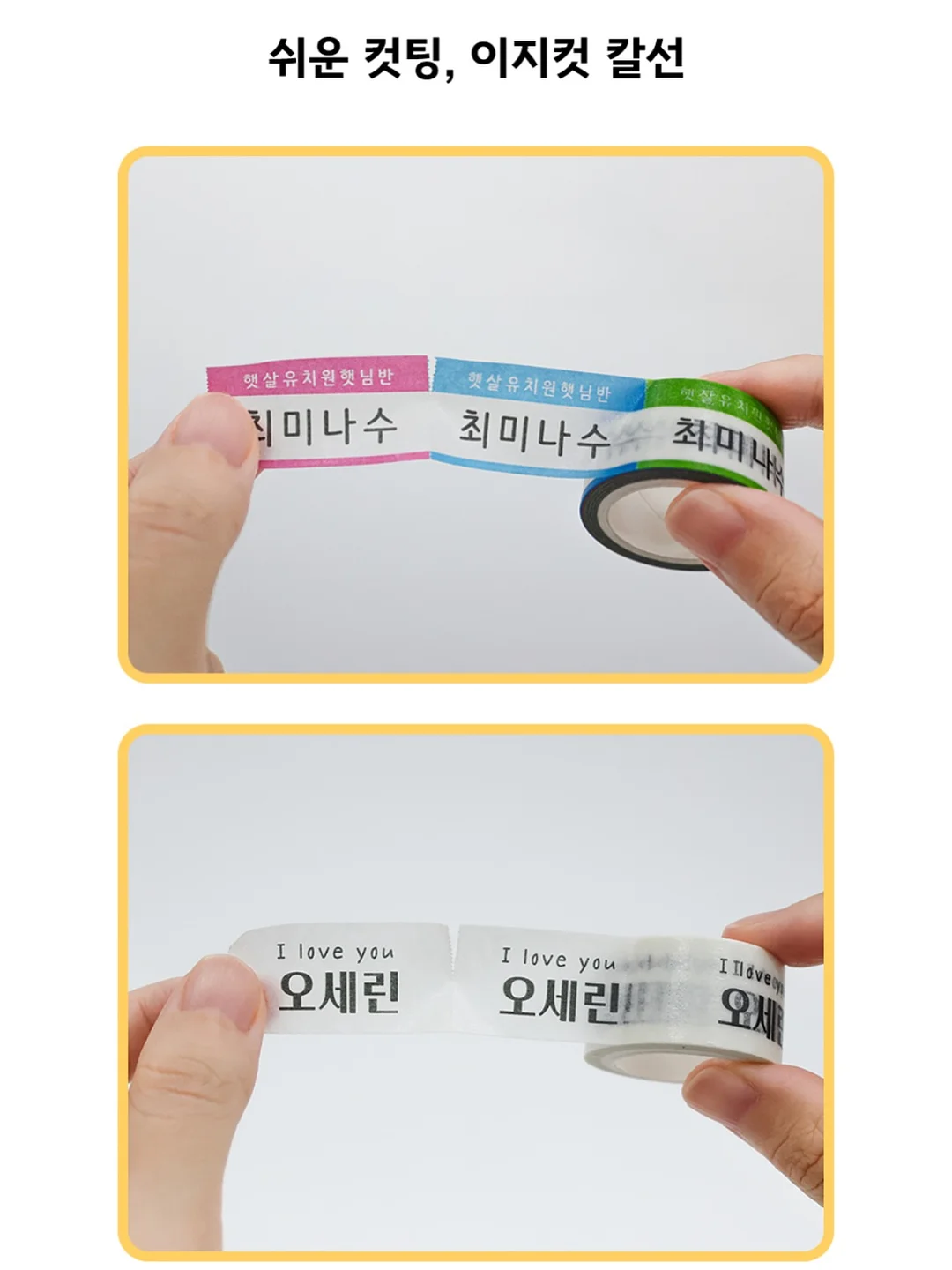 팔베개 7