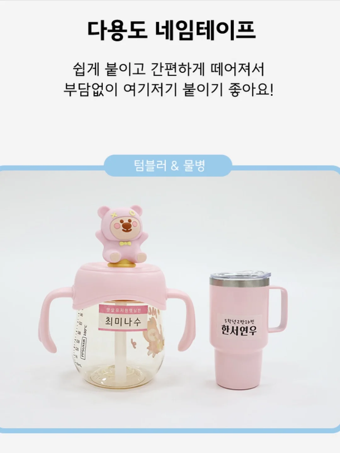 팔베개 8
