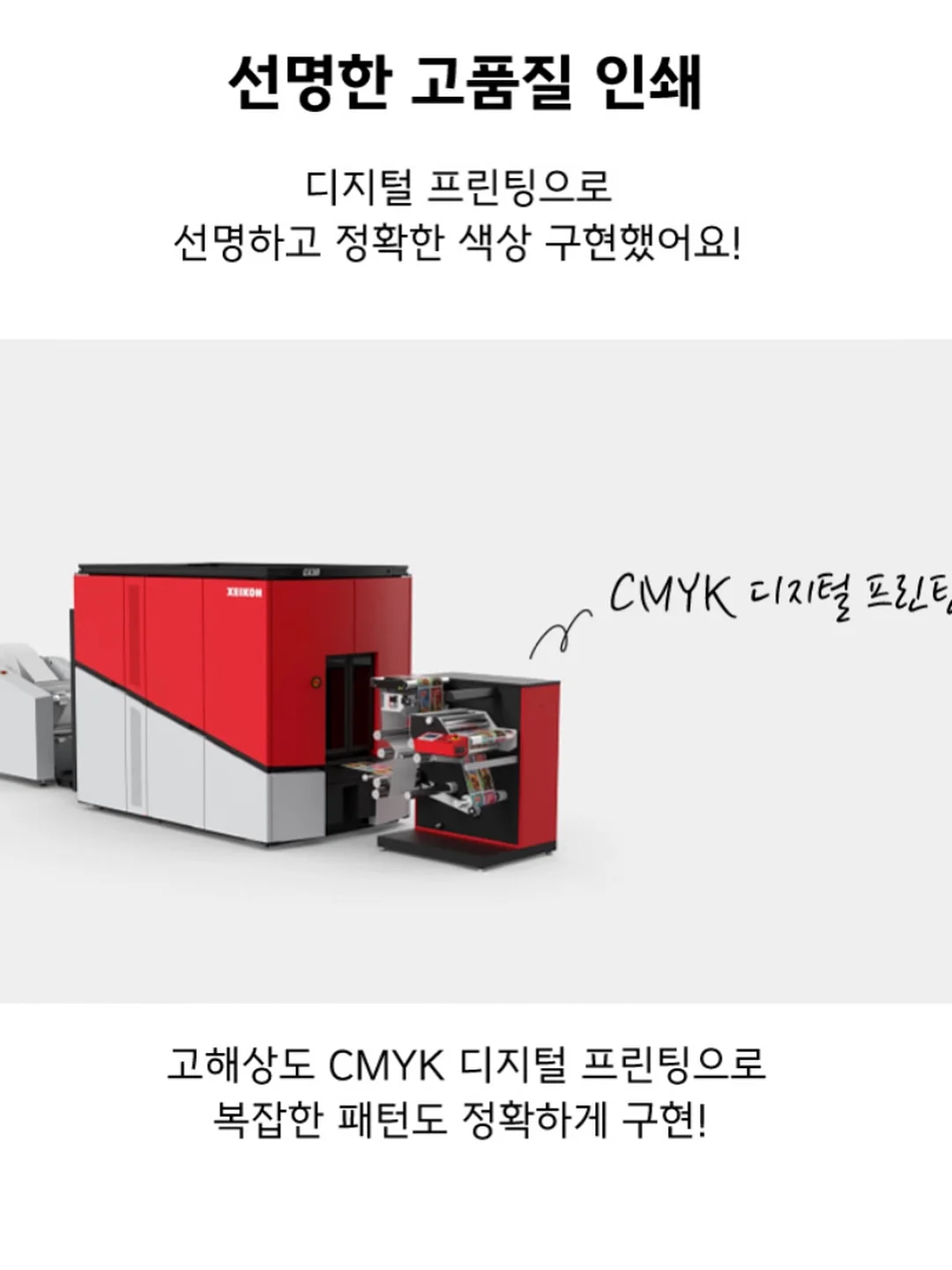 팔베개 9