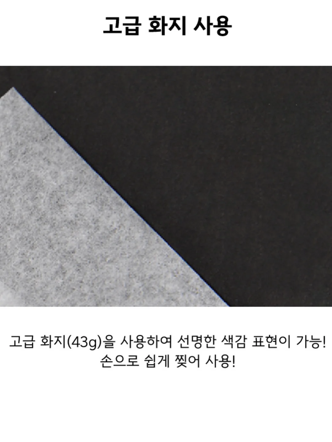 팔베개 10