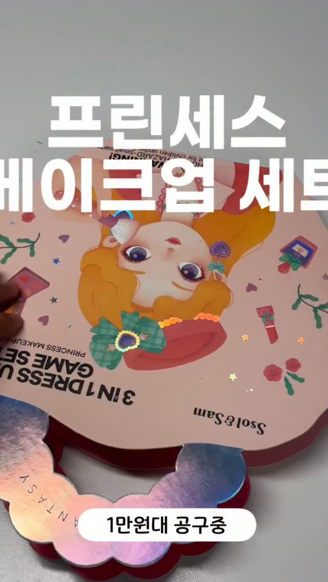 빅쇼퍼 루즈 반팔티셔츠