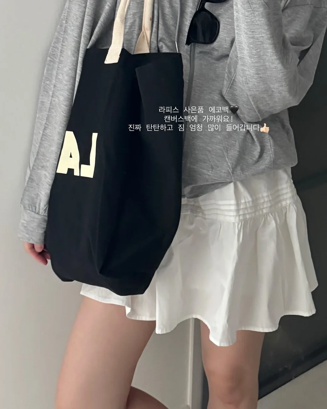 생활과생각 대용량 고체 탈취제 블랙체리향 18