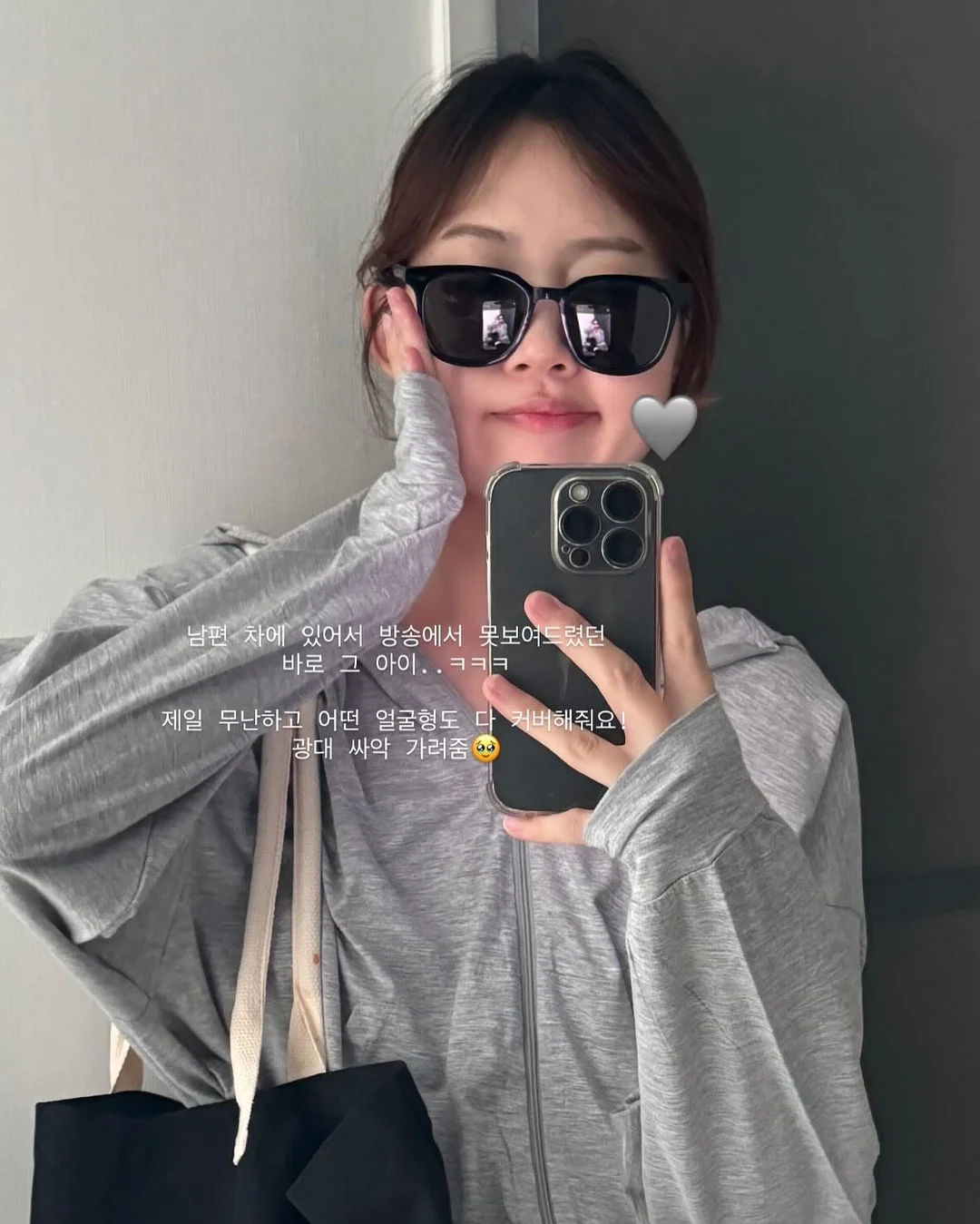 생활과생각 대용량 고체 탈취제 블랙체리향 20