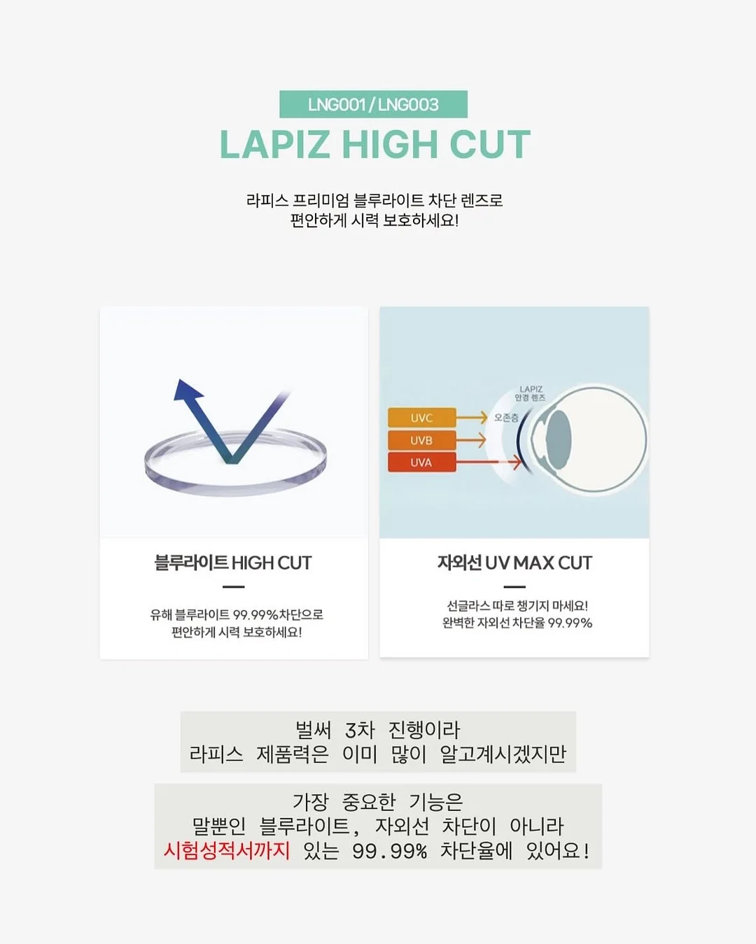 생활과생각 대용량 고체 탈취제 블랙체리향 2