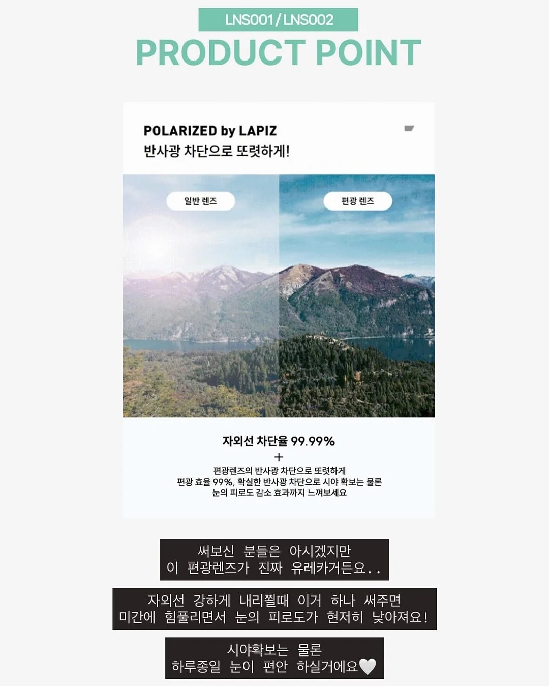 생활과생각 대용량 고체 탈취제 블랙체리향 3