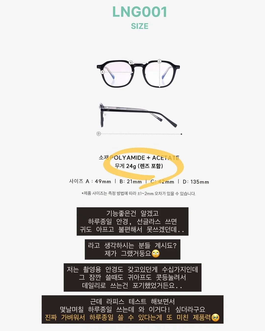 생활과생각 대용량 고체 탈취제 블랙체리향 5