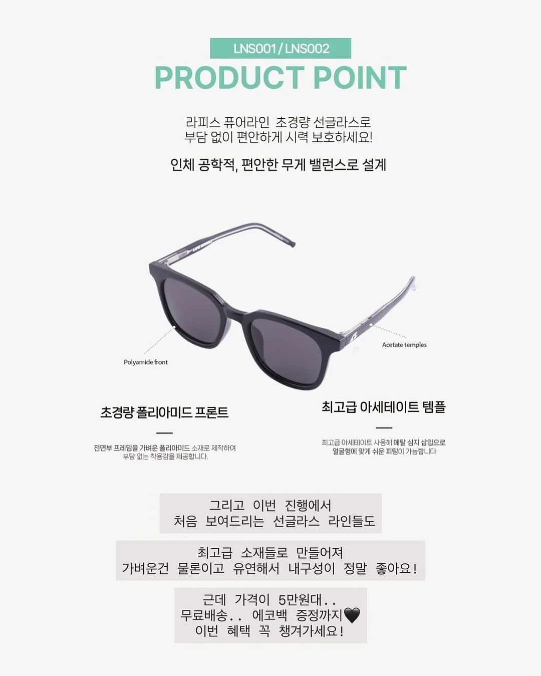 생활과생각 대용량 고체 탈취제 블랙체리향 6
