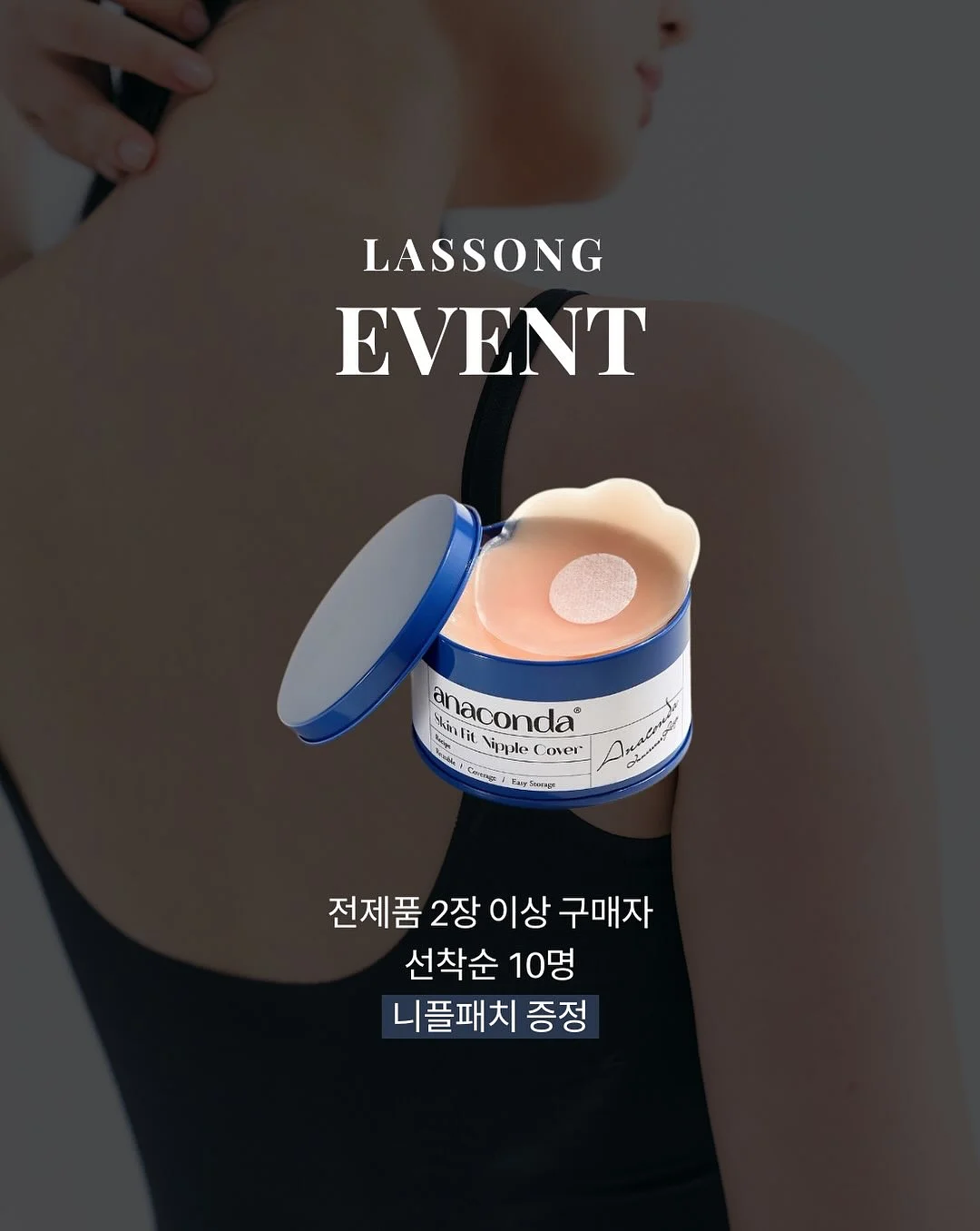 일본 빨래 비누 2