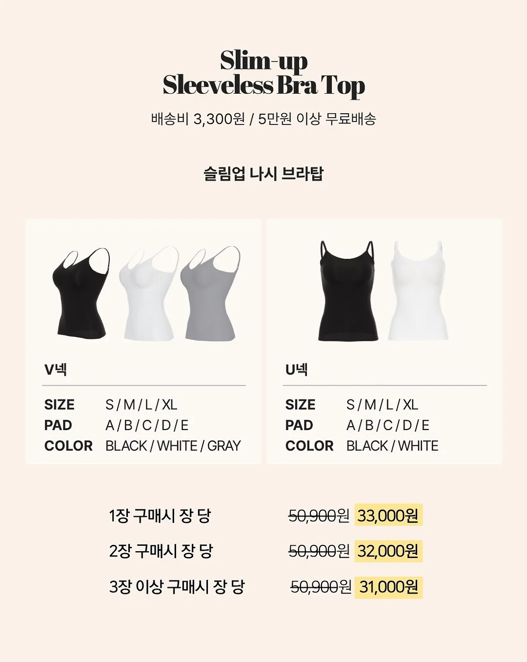 일본 빨래 비누 3