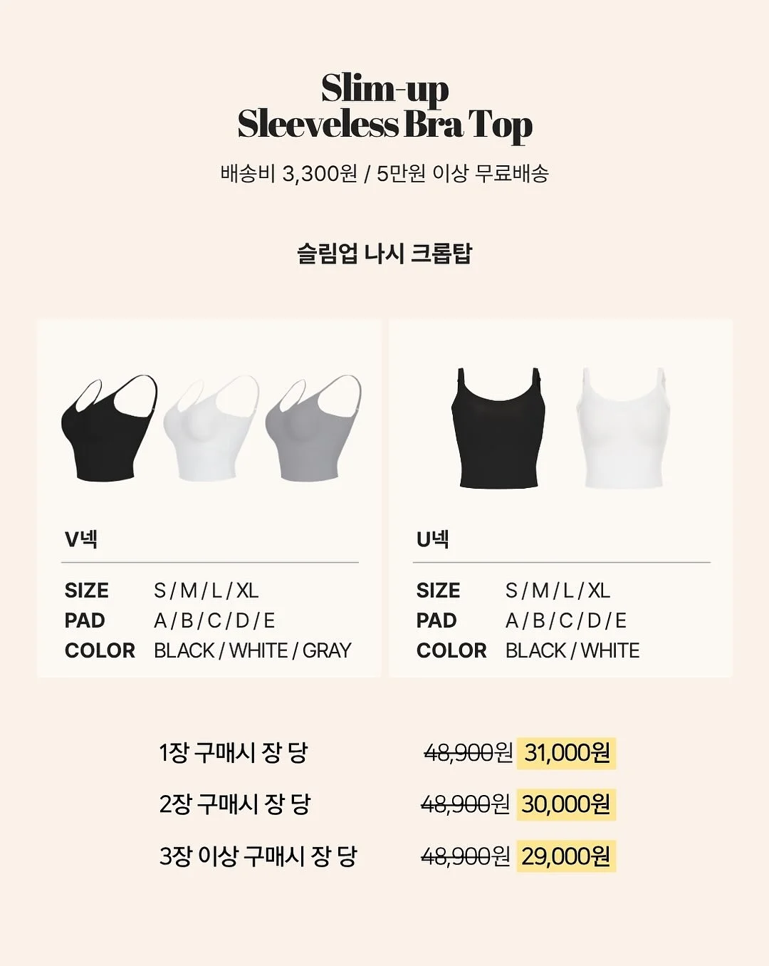 일본 빨래 비누 4