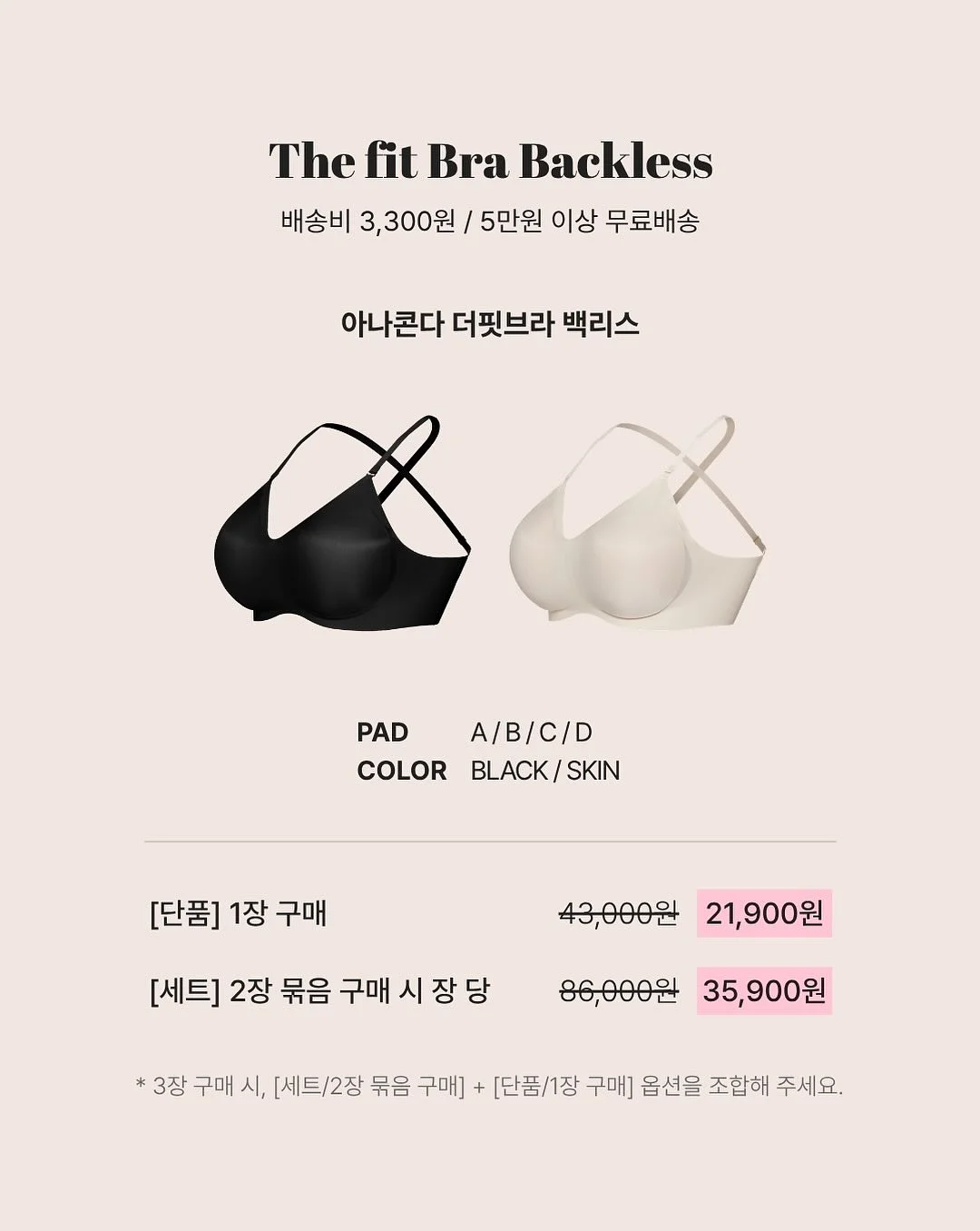 일본 빨래 비누 5