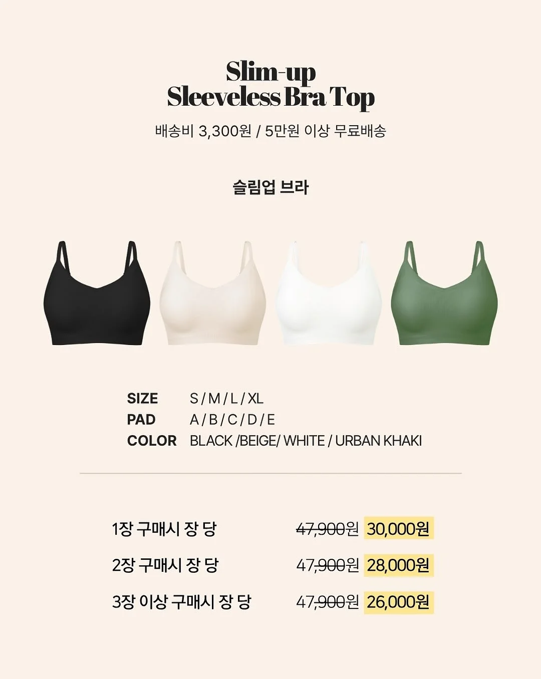 일본 빨래 비누 6