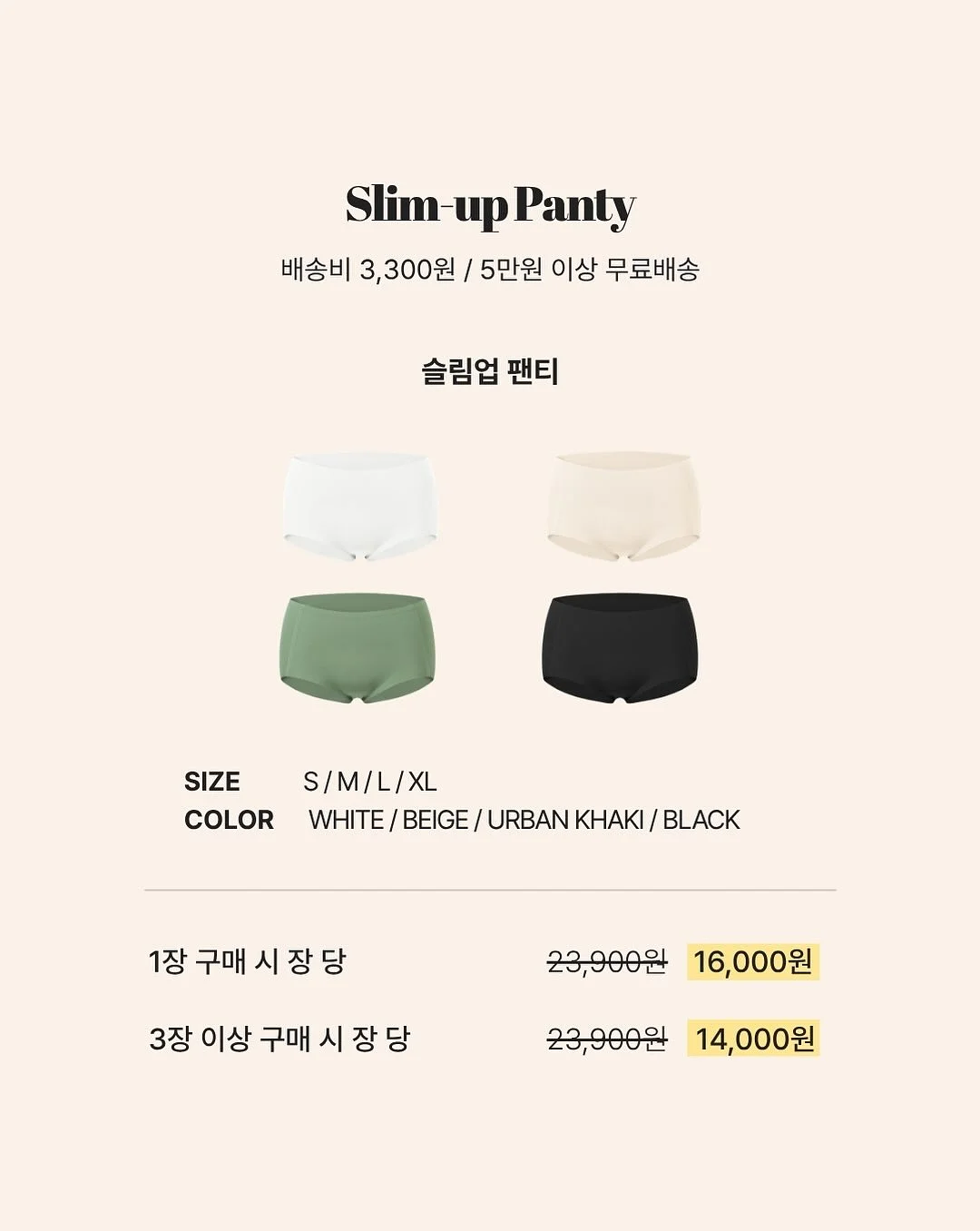 일본 빨래 비누 7