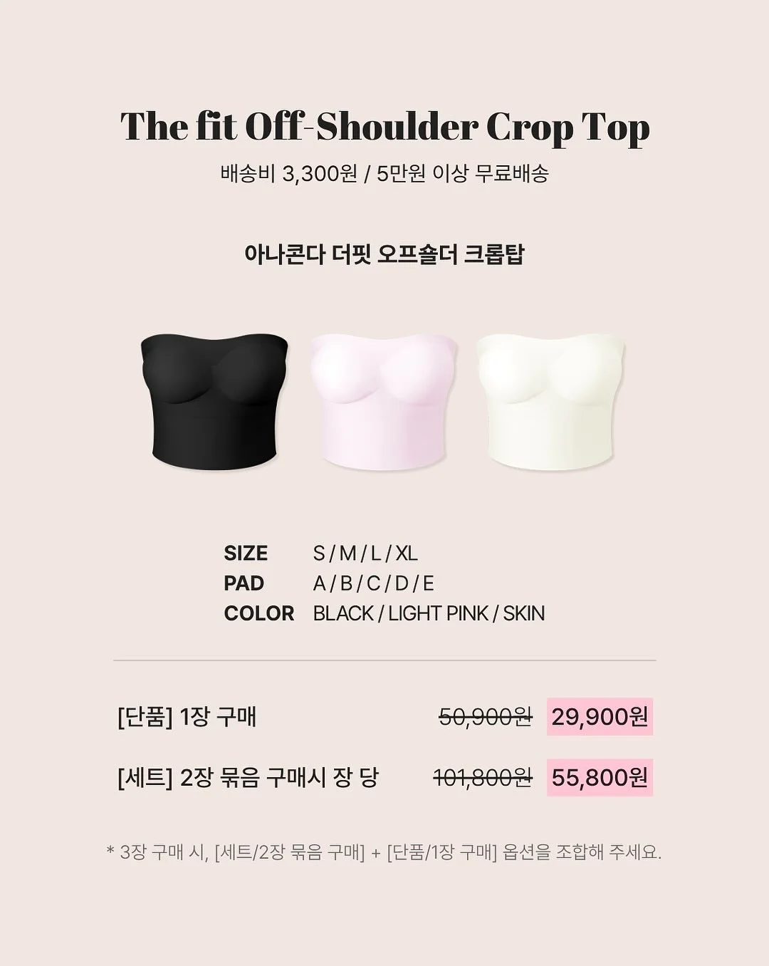 일본 빨래 비누 8