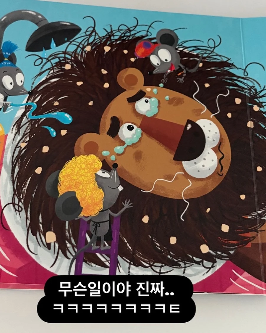 고양이 슈트 14