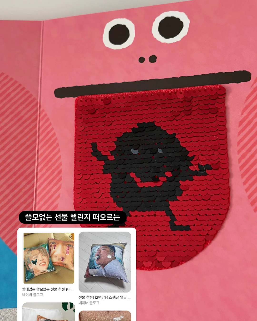 고양이 슈트 16