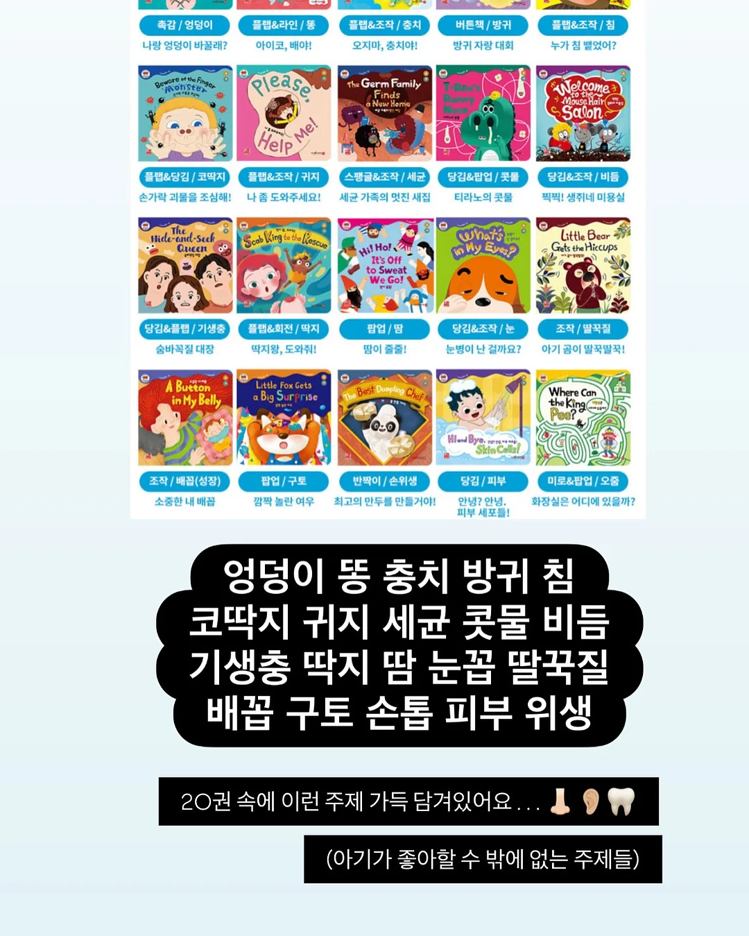 고양이 슈트 18