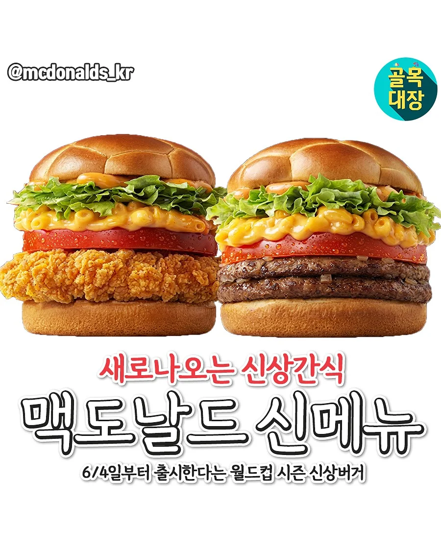 델링미 하트케이크 1