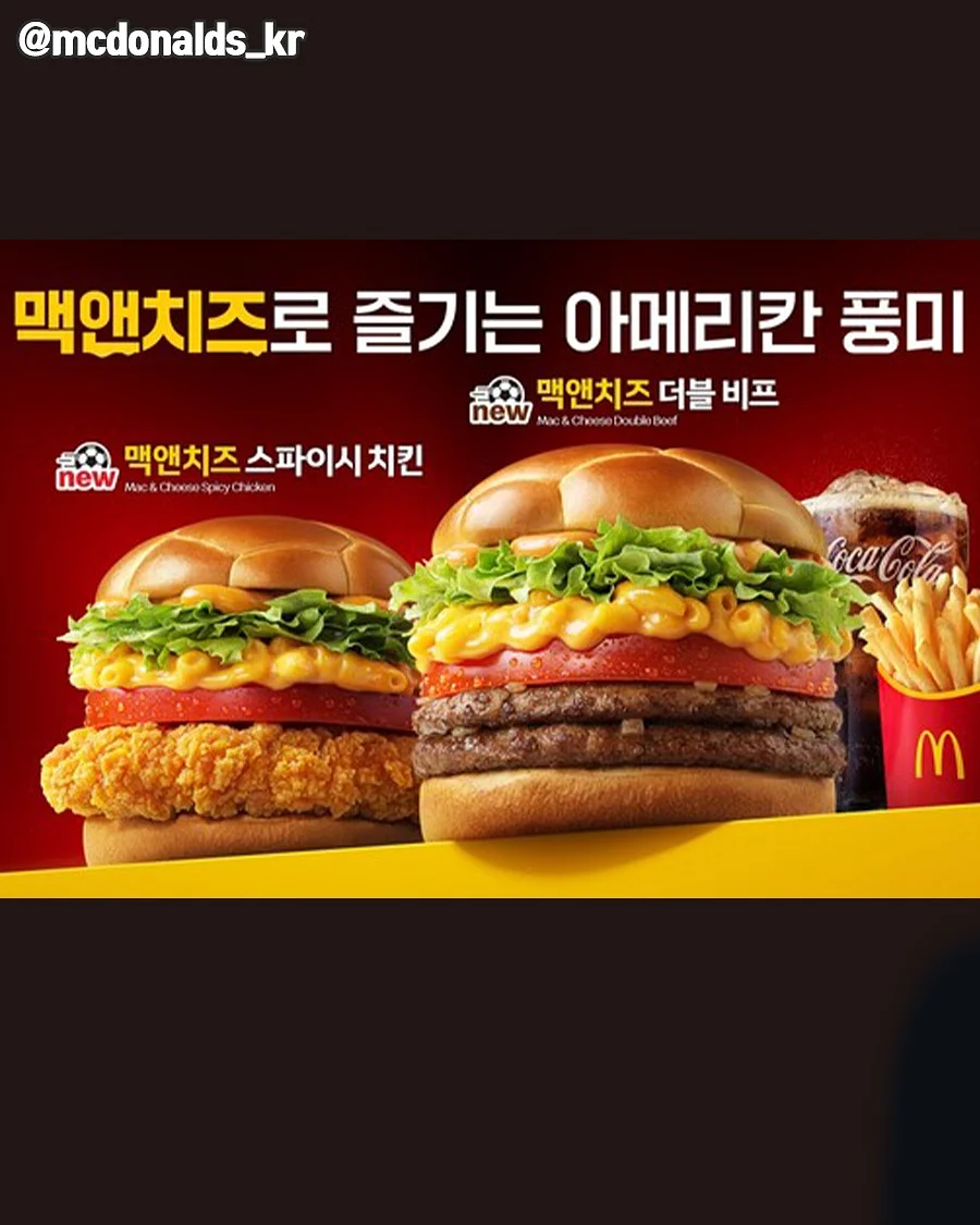 델링미 하트케이크 2