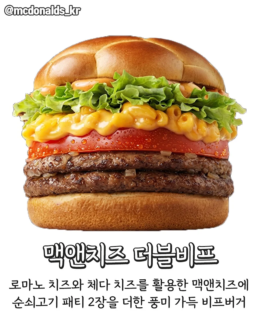 델링미 하트케이크 3