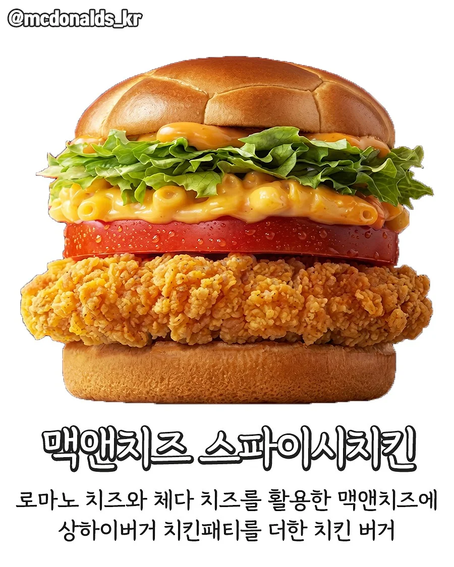 델링미 하트케이크 4
