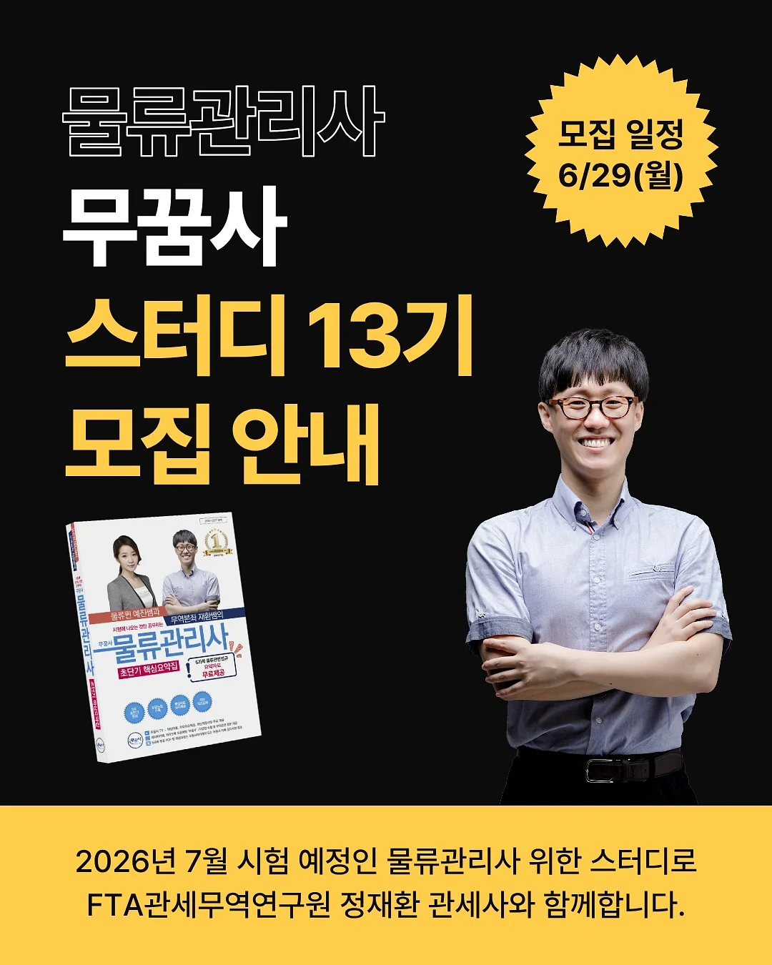 한스 여름 신상 1