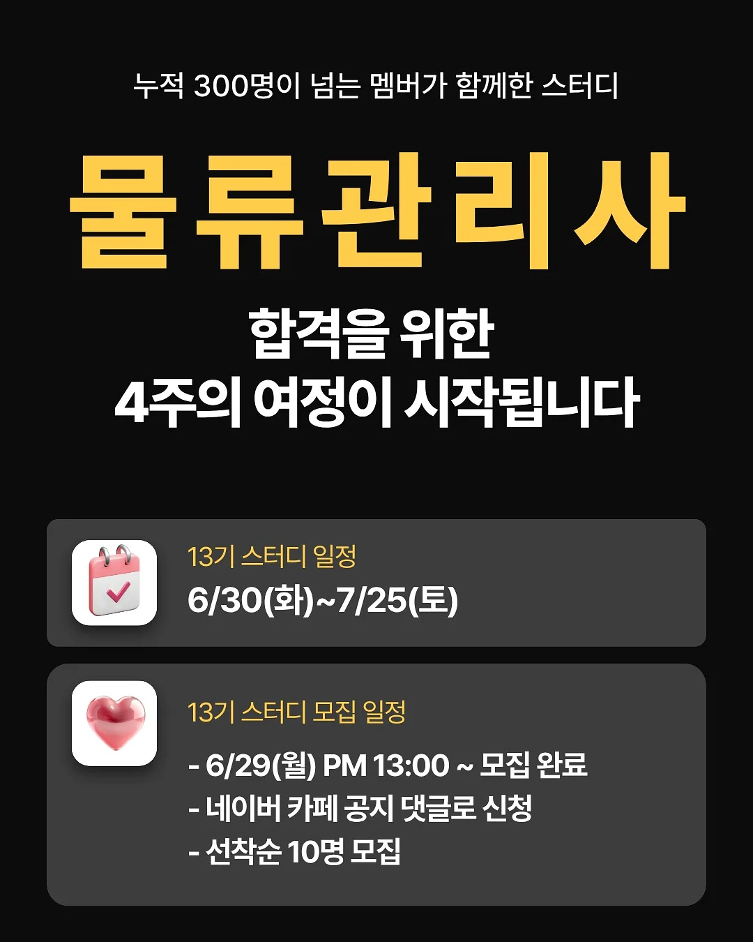 한스 여름 신상 2