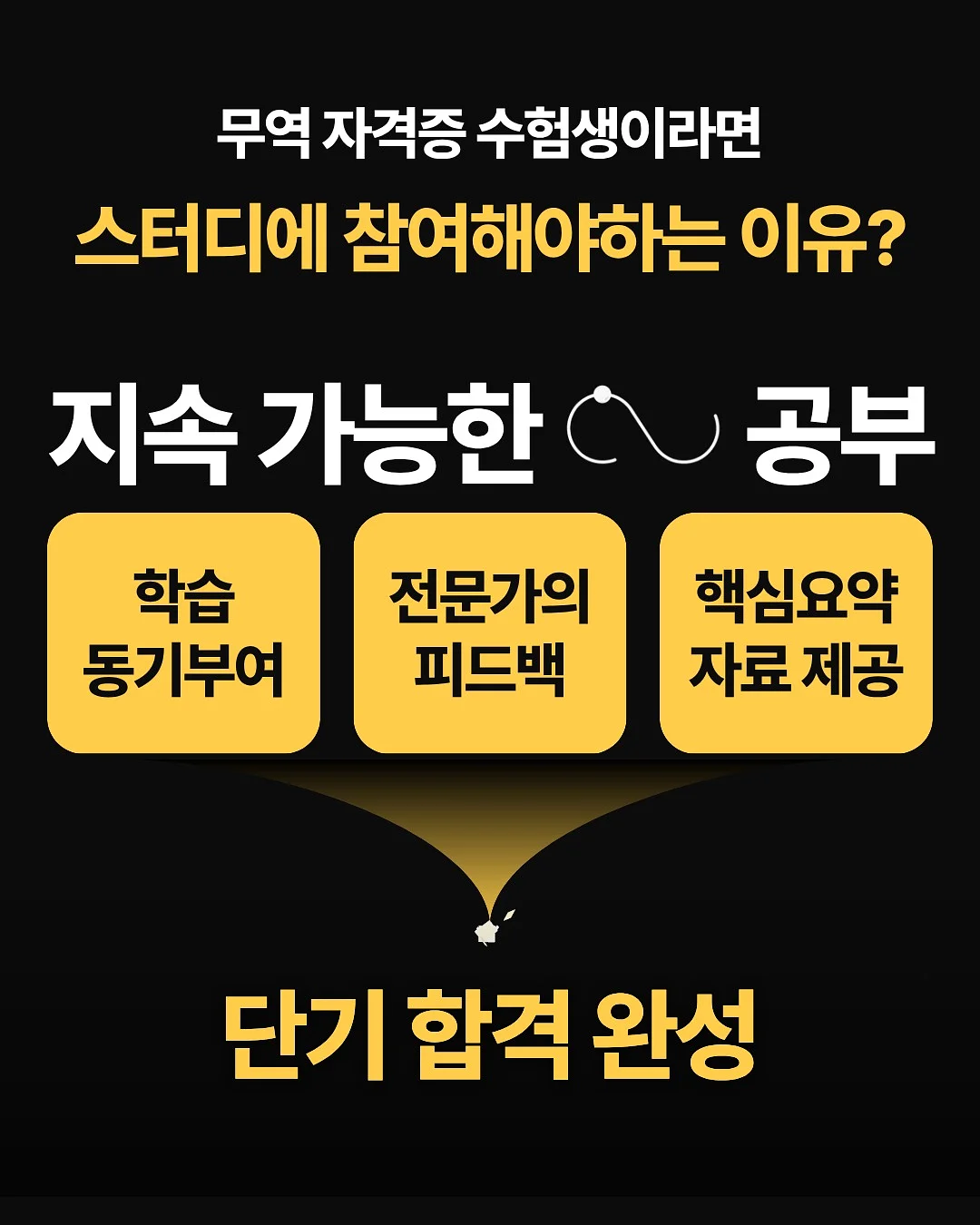 한스 여름 신상 4
