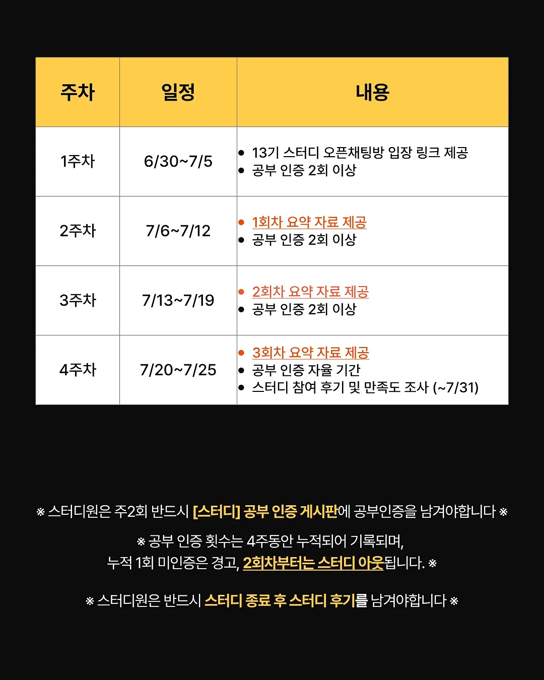 한스 여름 신상 6