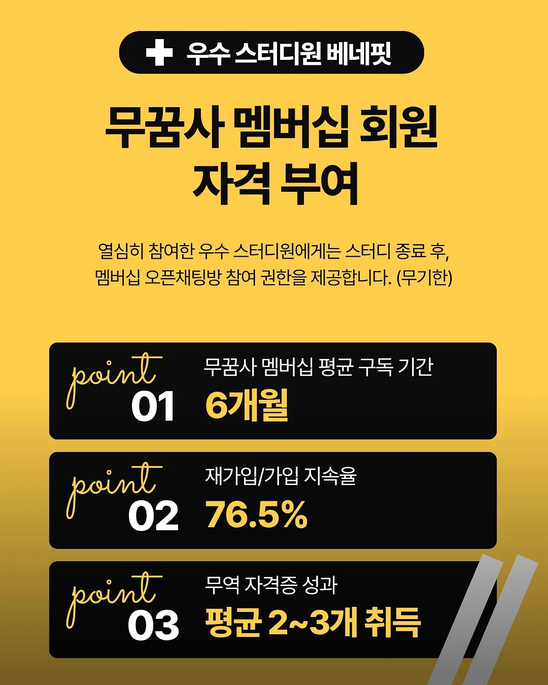 한스 여름 신상 8