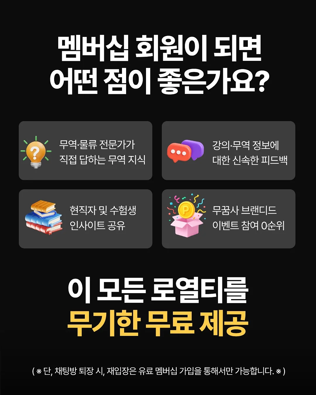 한스 여름 신상 9