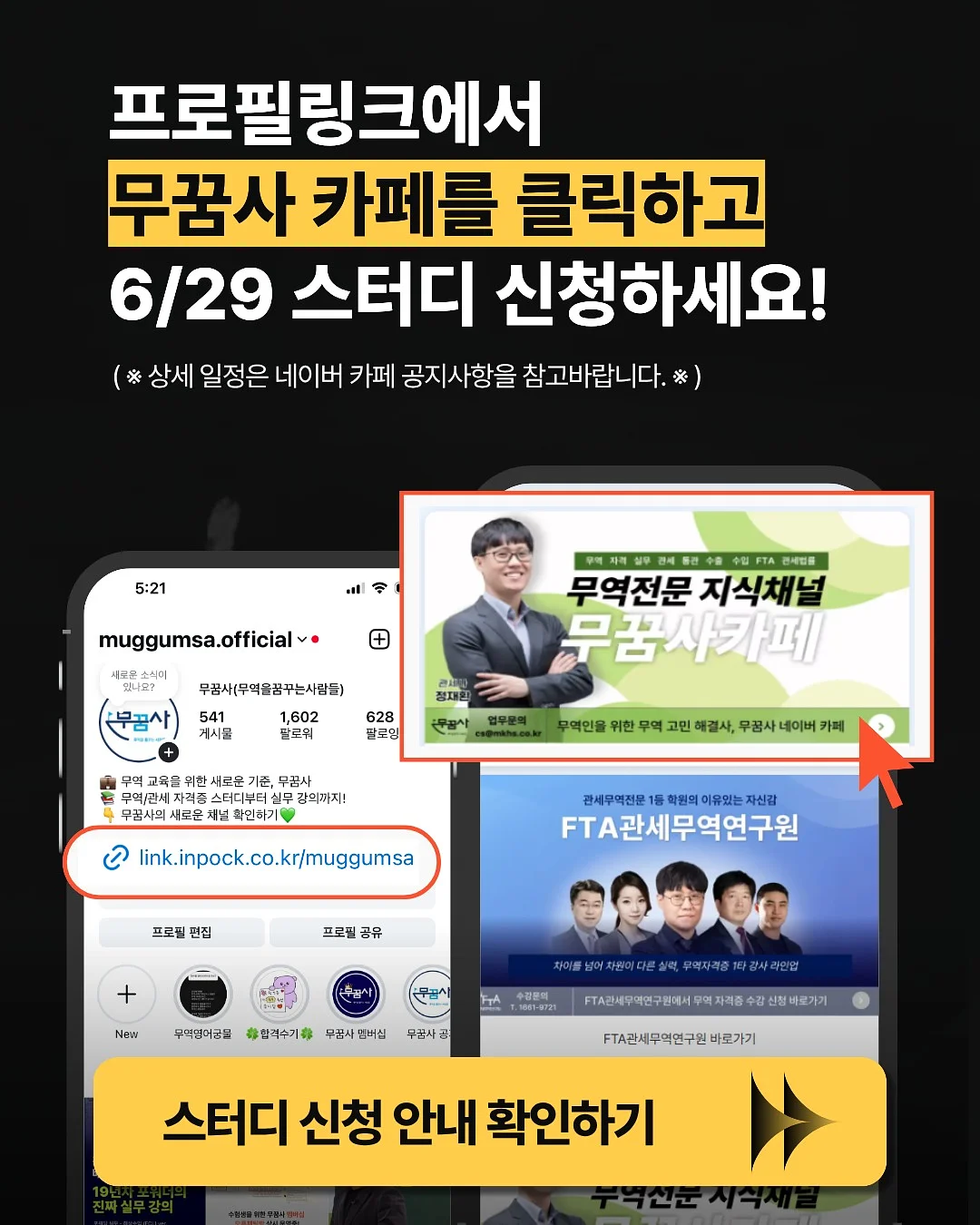 한스 여름 신상 10
