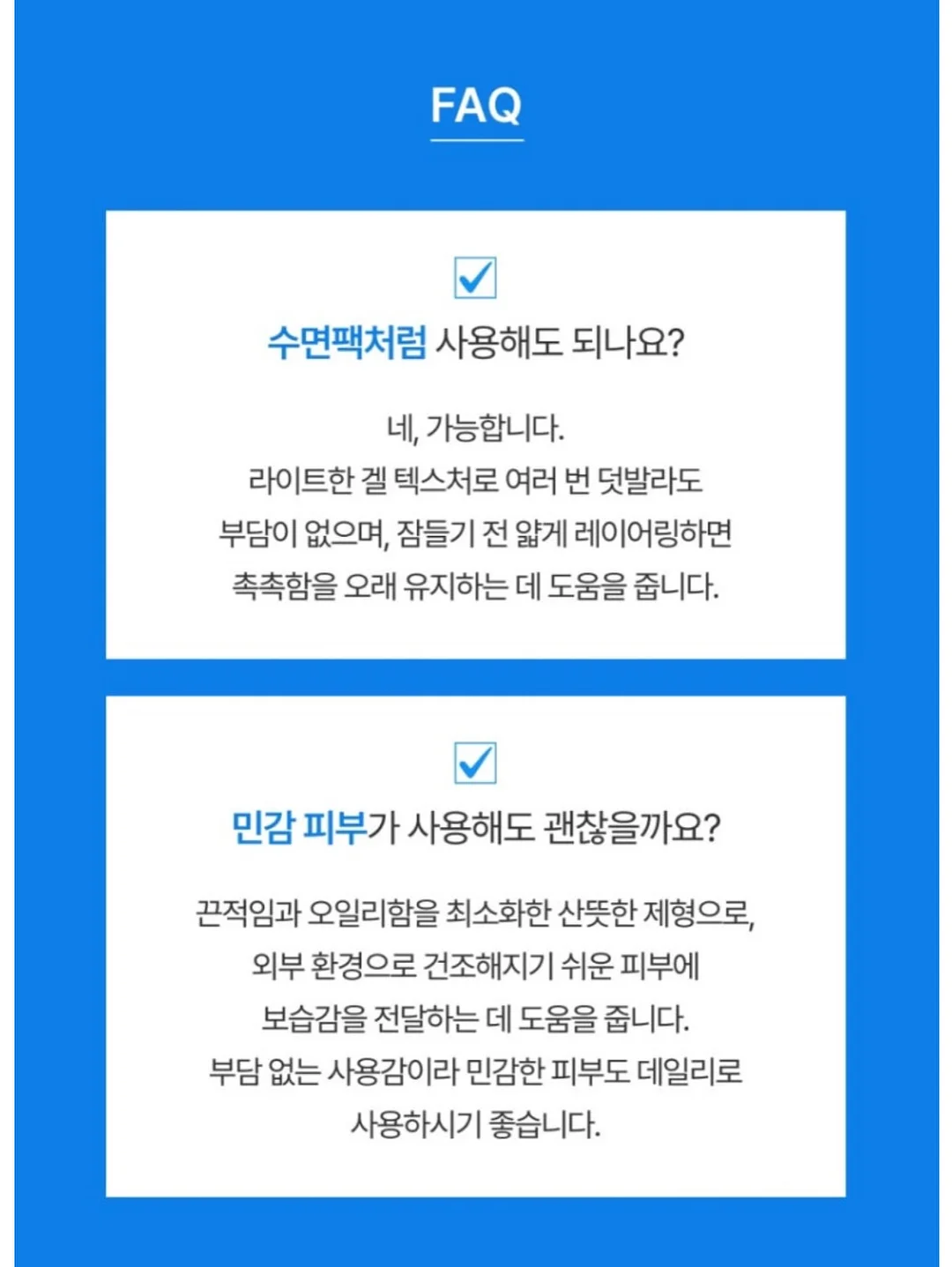 데님 셋업 15