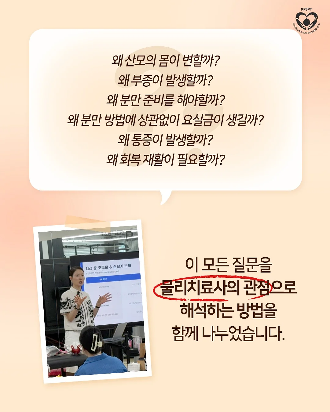 오유먼트 필라테스 강사레슨 2