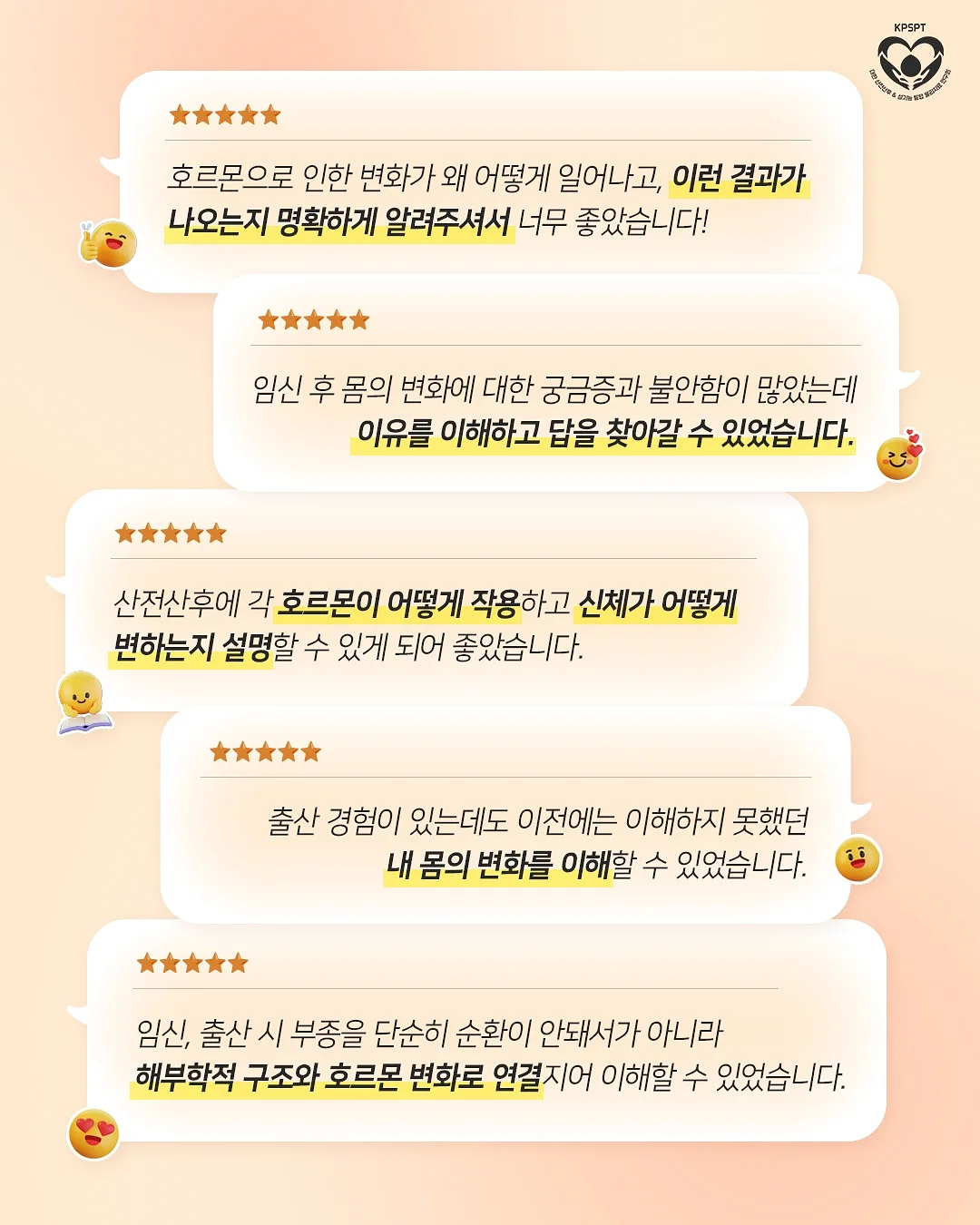 오유먼트 필라테스 강사레슨 3