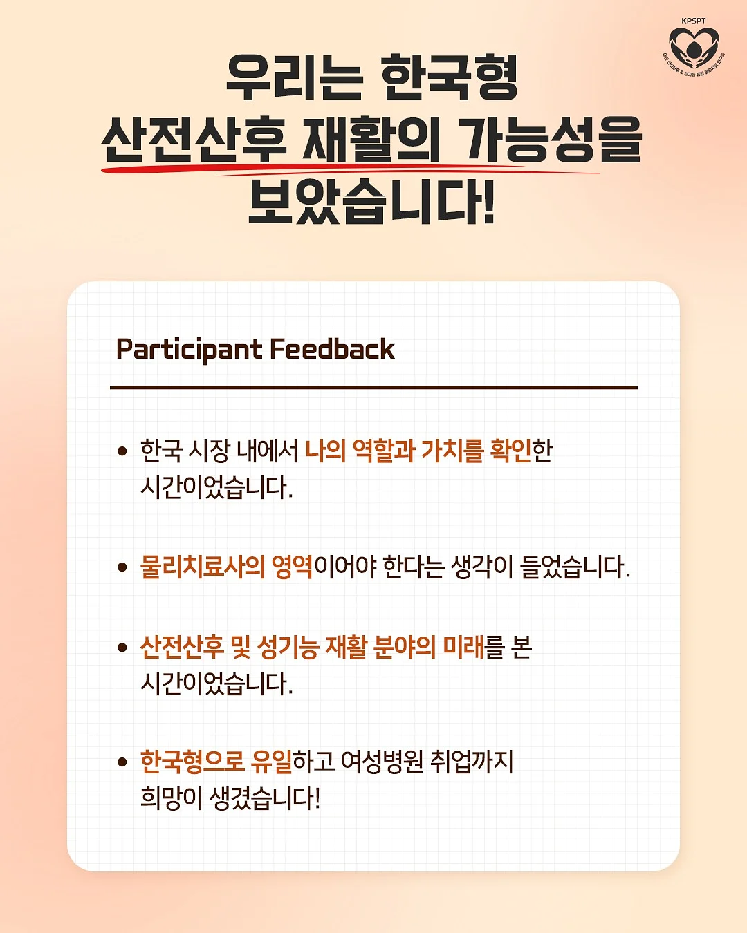 오유먼트 필라테스 강사레슨 4