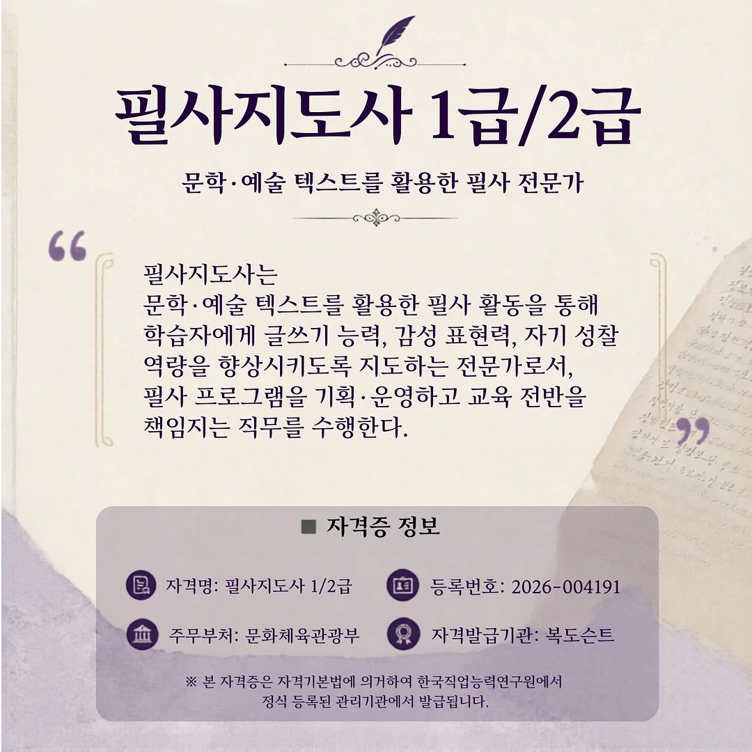 면접 컨설팅 1