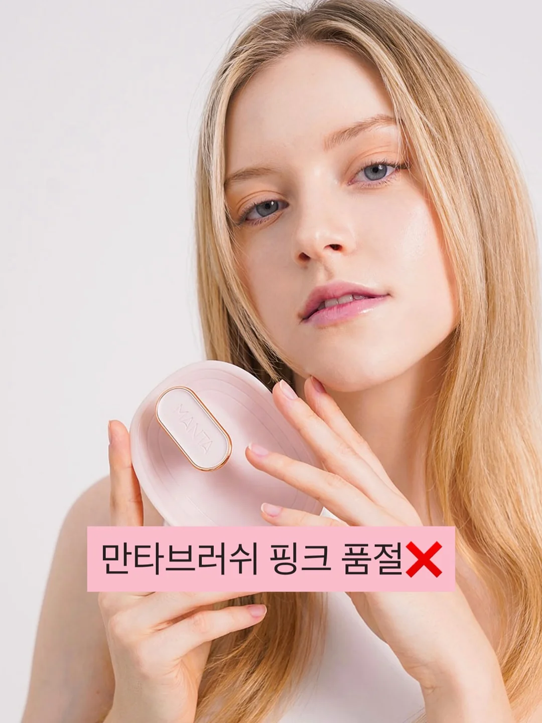 리포좀 비타민 C 1
