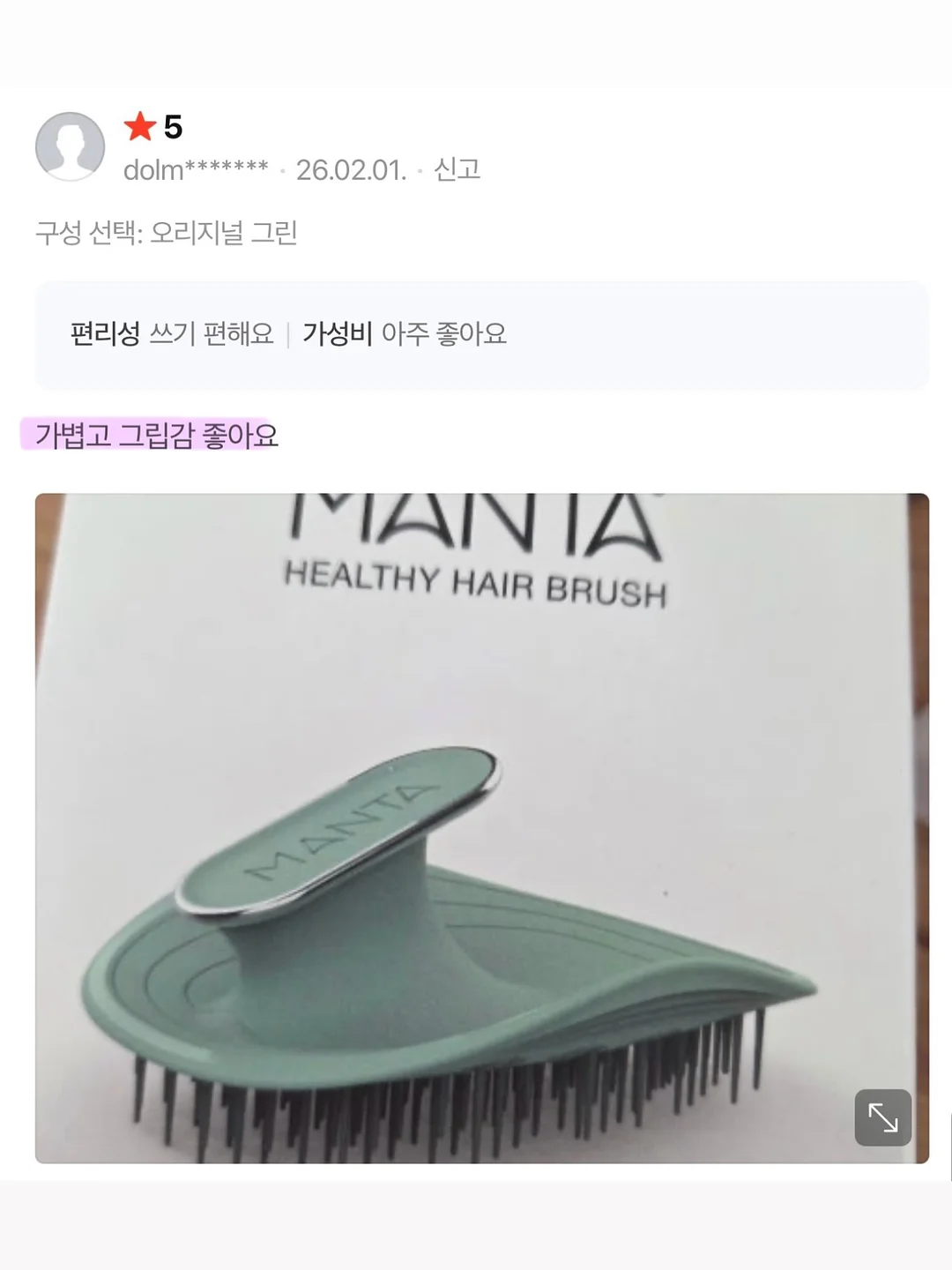 리포좀 비타민 C 15