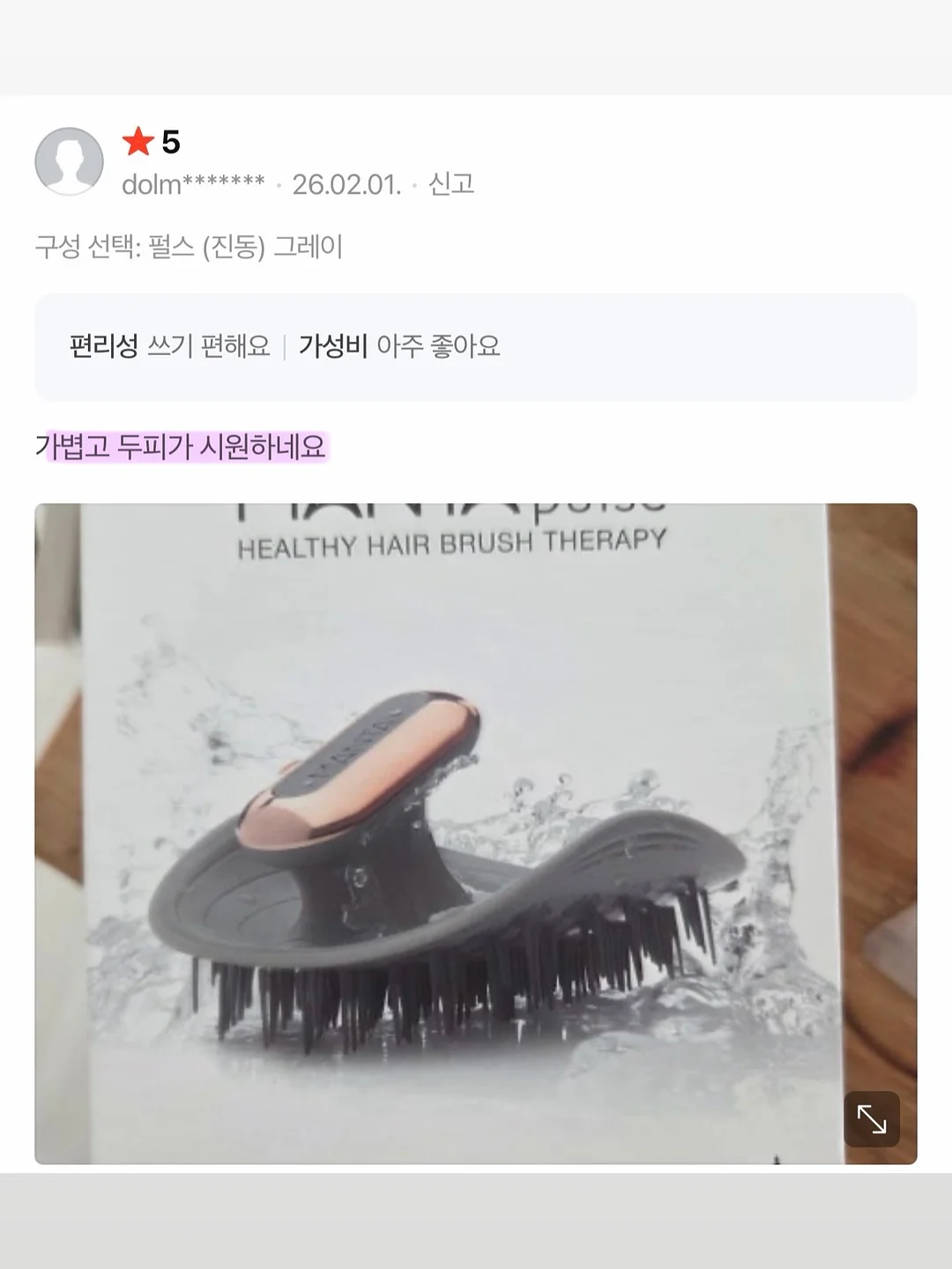 리포좀 비타민 C 17