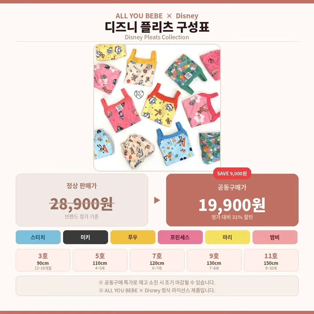 무타공 블라인드 18