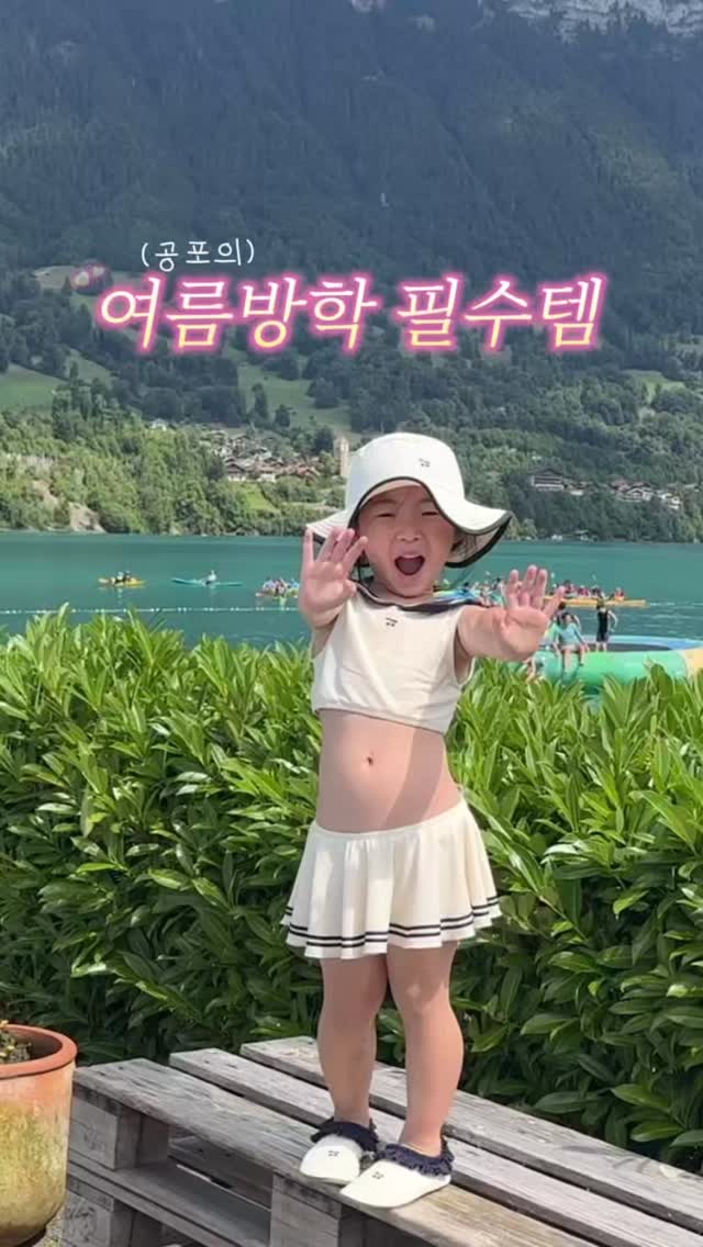 크로와상 H팩