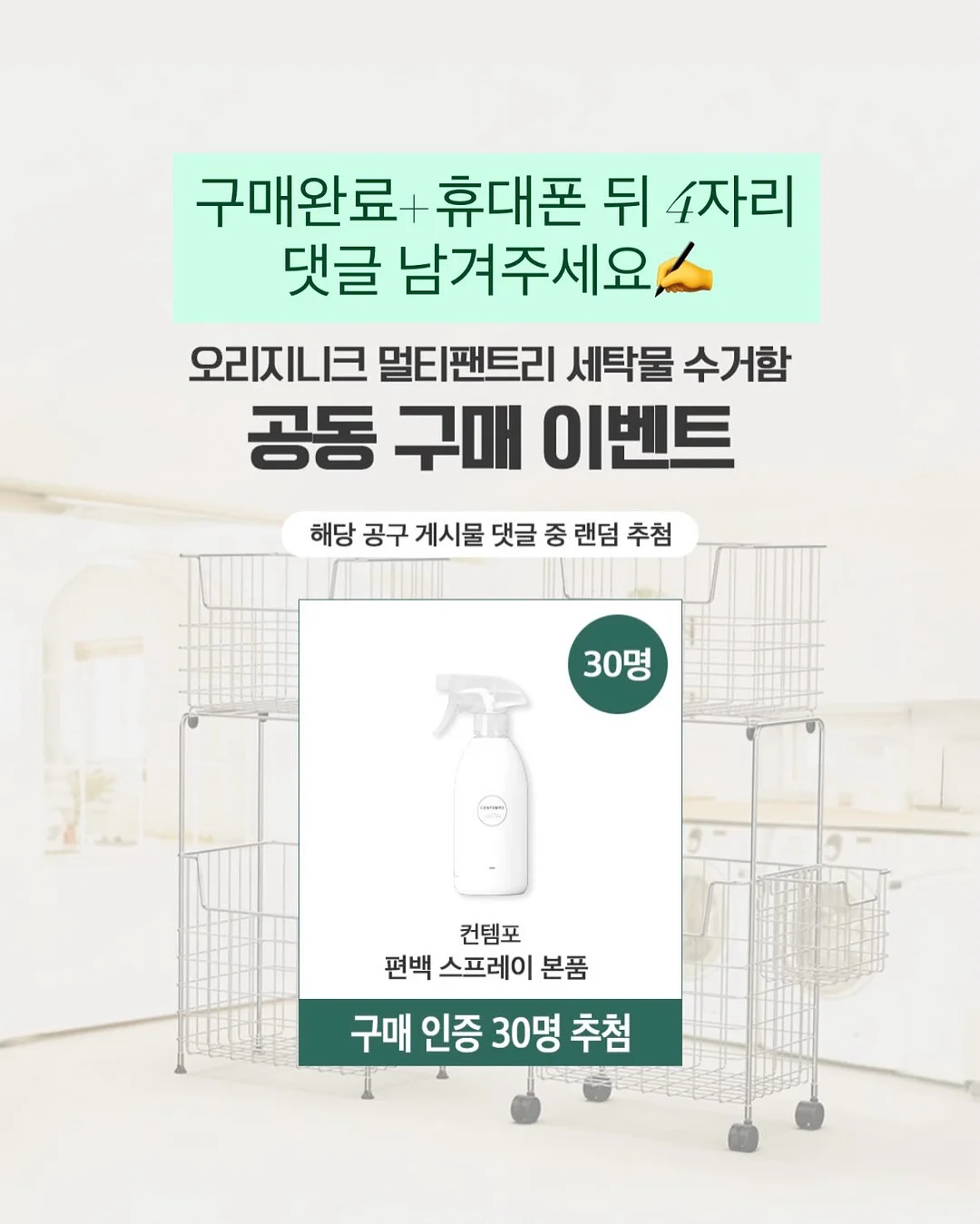 향수 미니어처 세트 15