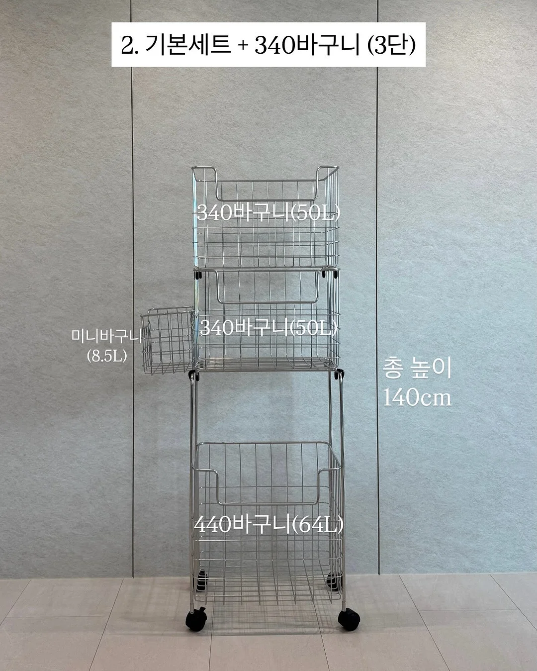 향수 미니어처 세트 8