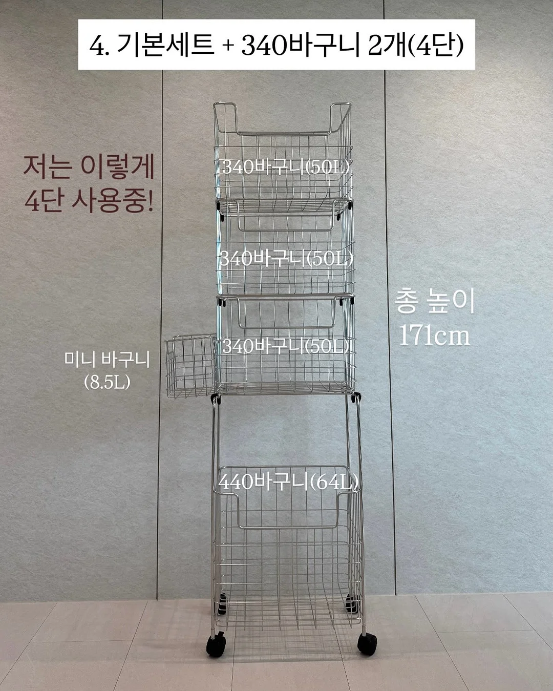 향수 미니어처 세트 10