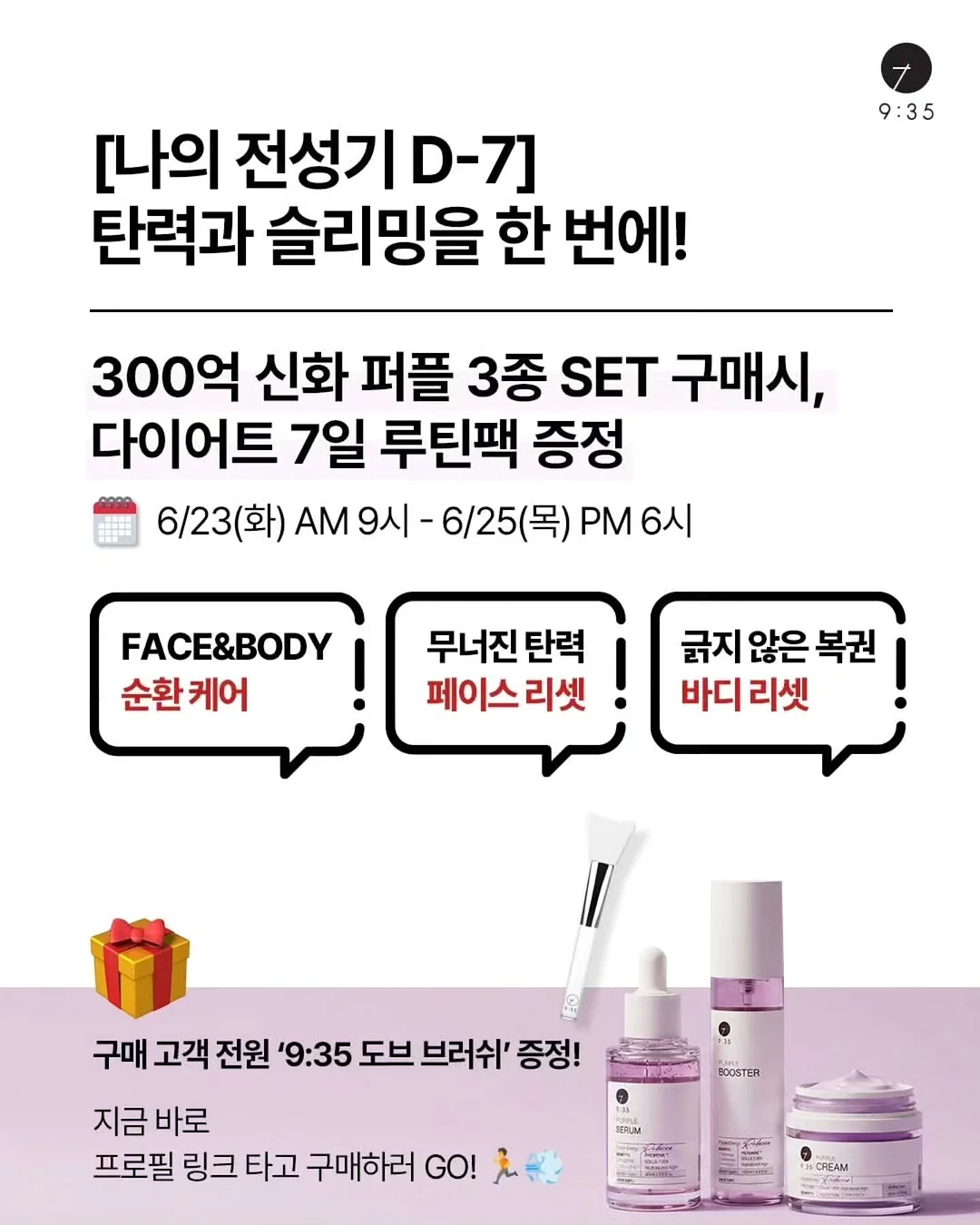 유기농 노지 생블루베리 1