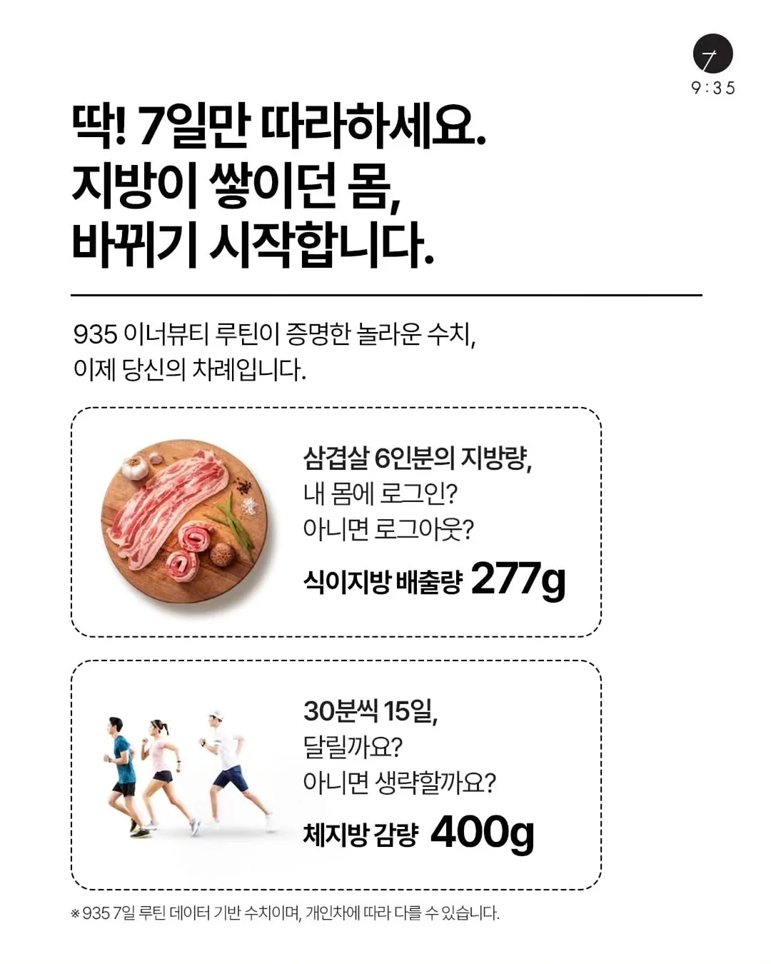 유기농 노지 생블루베리 2