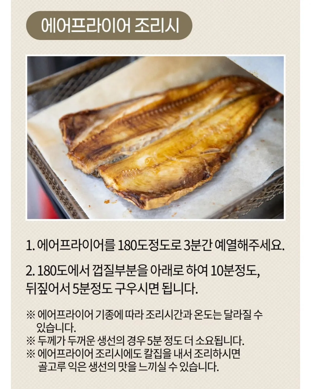 디디오랩 무선 선풍기 12
