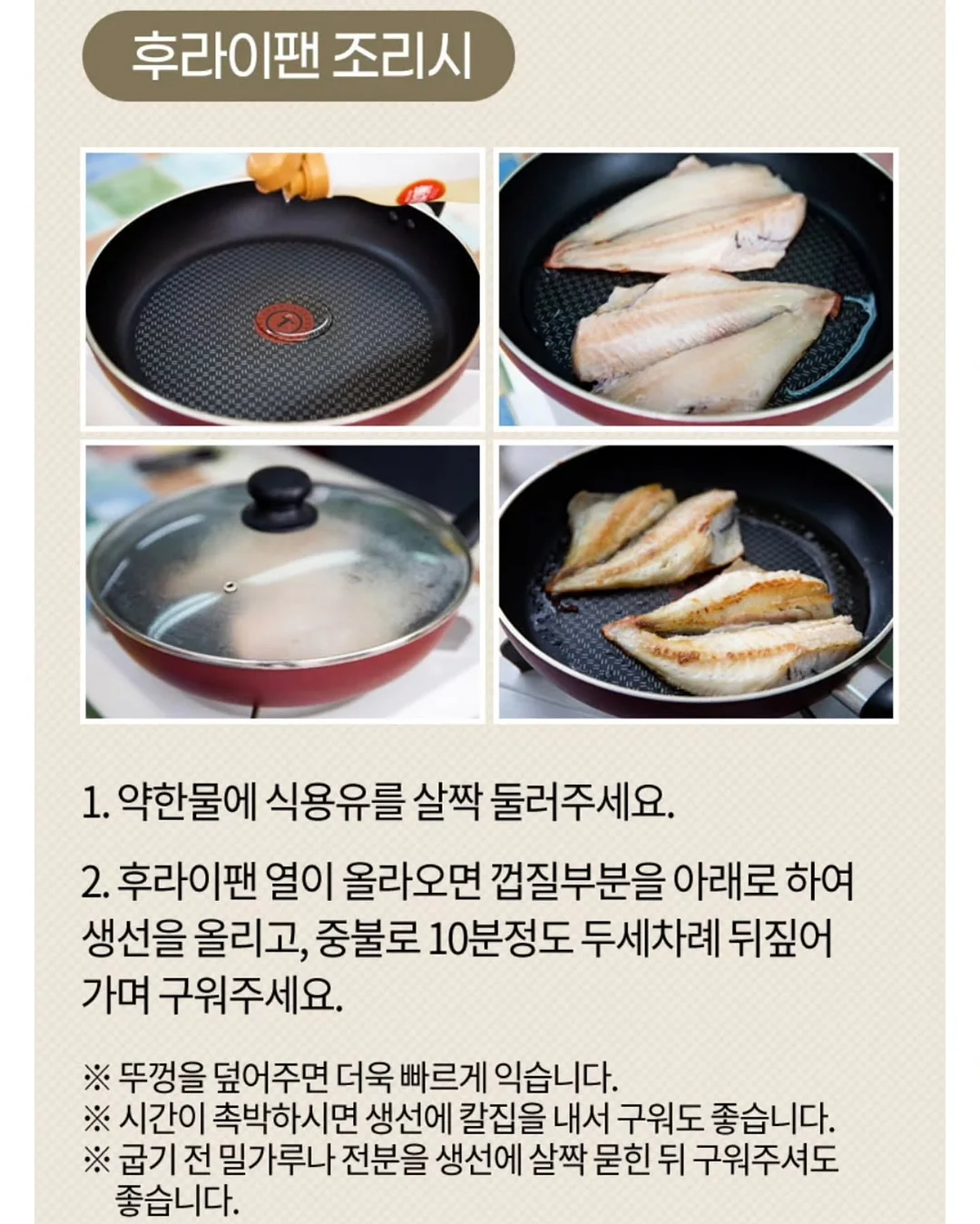 디디오랩 무선 선풍기 13
