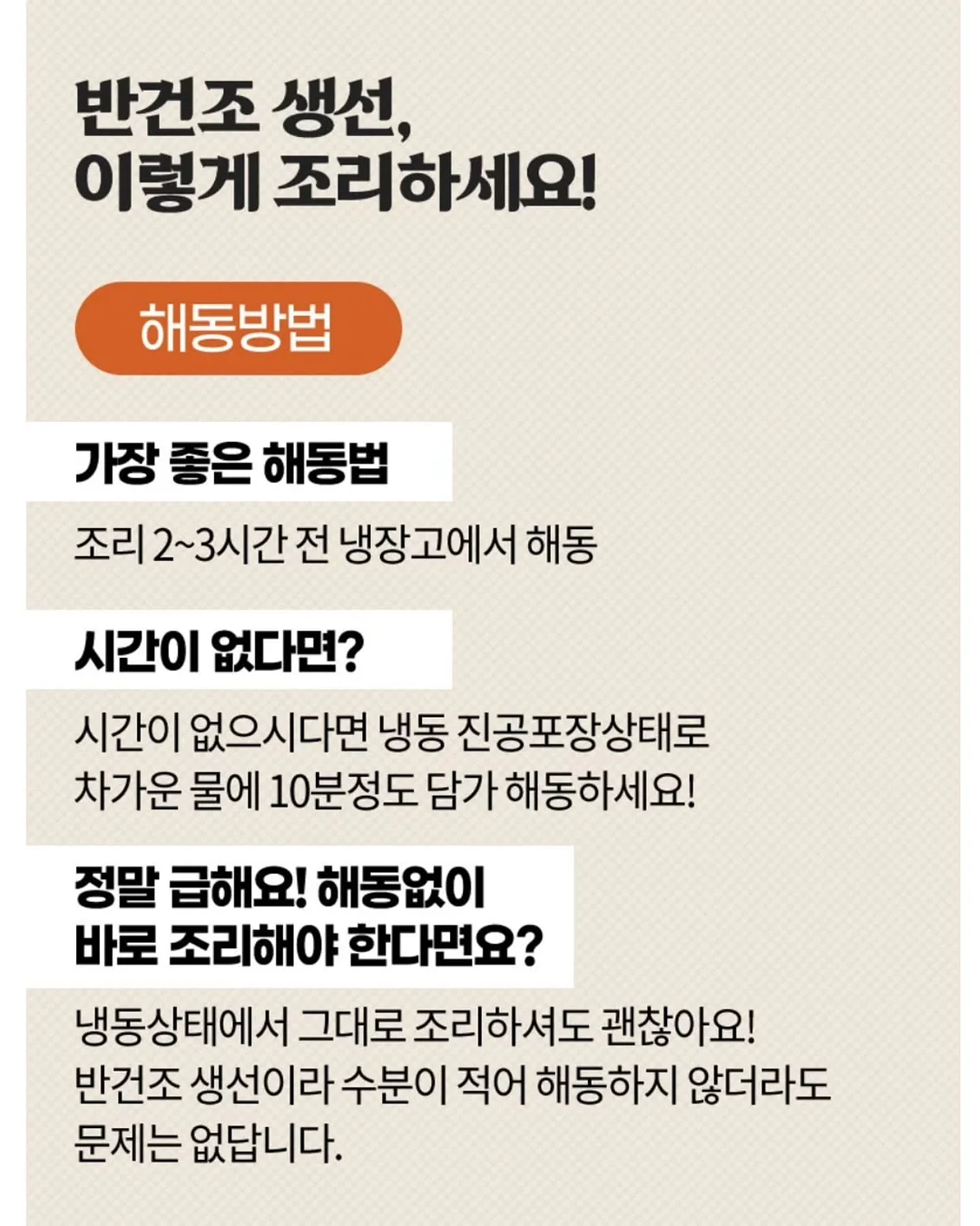 디디오랩 무선 선풍기 14